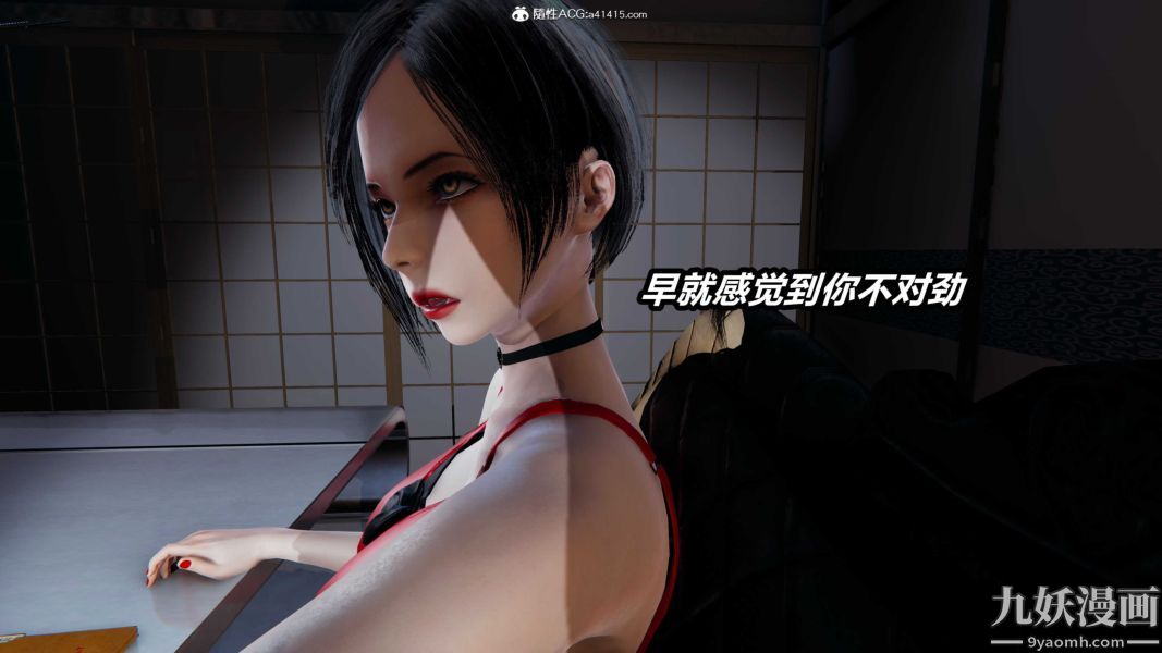 《[3D]逆转第二季[完整版]》漫画 第21章【第02话】