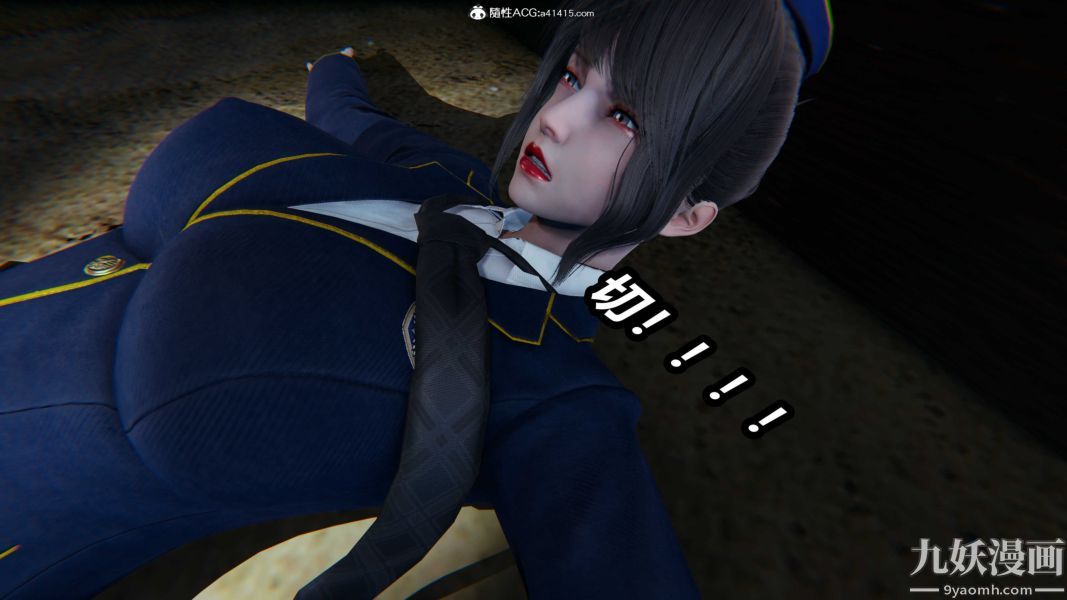 《[3D]逆转第二季[完整版]》漫画 第21章【第03话】