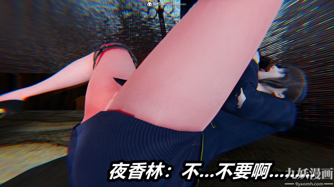 《[3D]逆转第二季[完整版]》漫画 第21章【第03话】