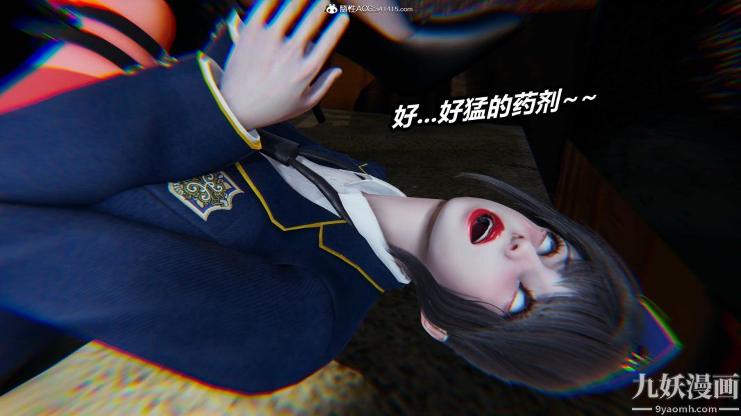 《[3D]逆转第二季[完整版]》漫画 第21章【第03话】