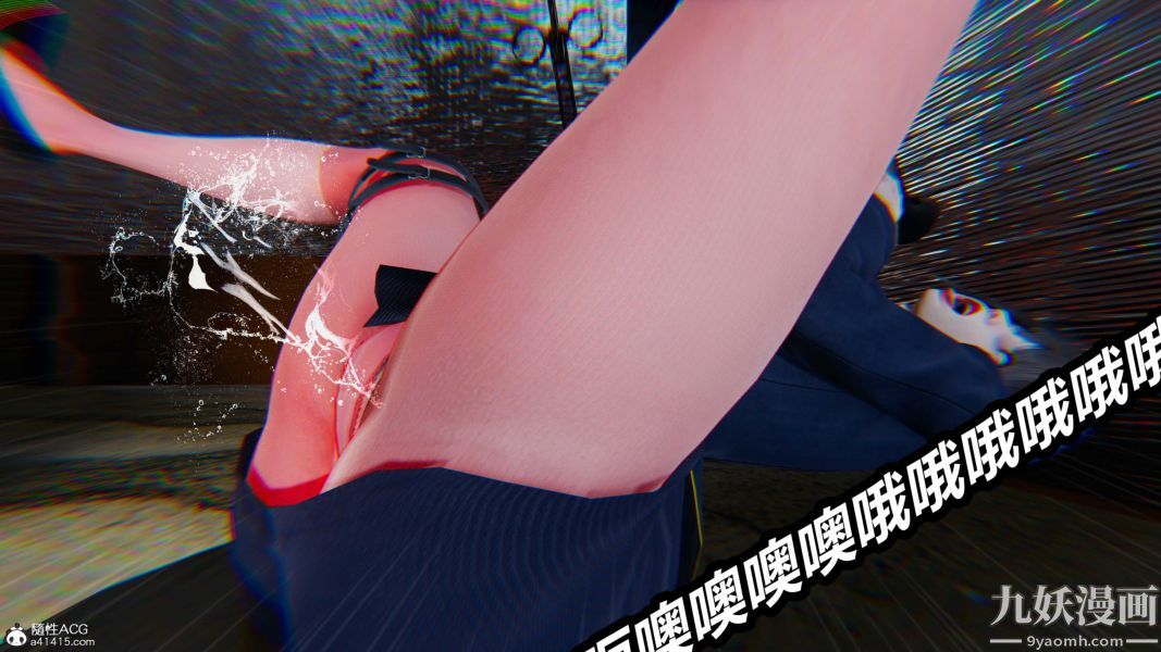 《[3D]逆转第二季[完整版]》漫画 第21章【第03话】