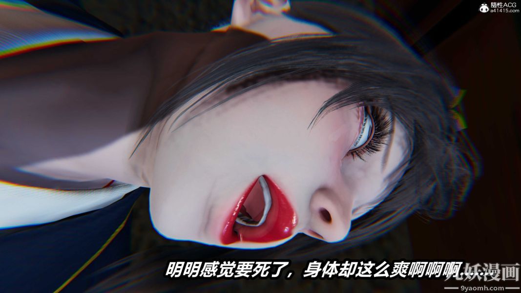 《[3D]逆转第二季[完整版]》漫画 第21章【第03话】