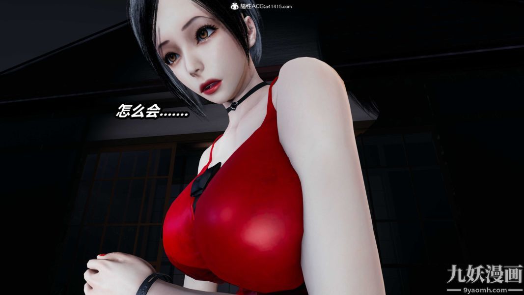 《[3D]逆转第二季[完整版]》漫画 第21章【第03话】