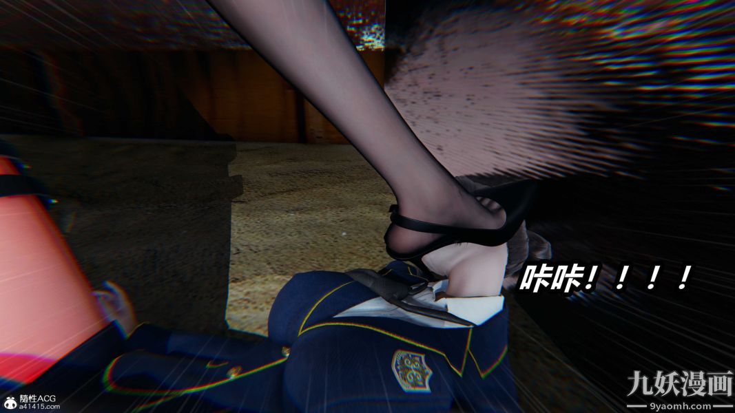 《[3D]逆转第二季[完整版]》漫画 第21章【第03话】