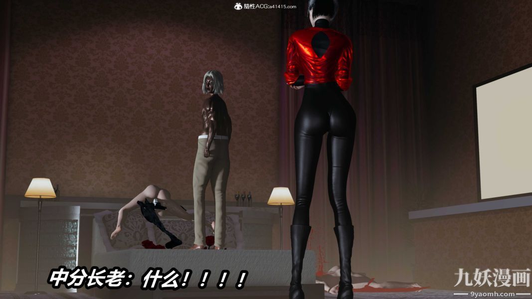 《[3D]逆转第二季[完整版]》漫画 第21章【第04话】