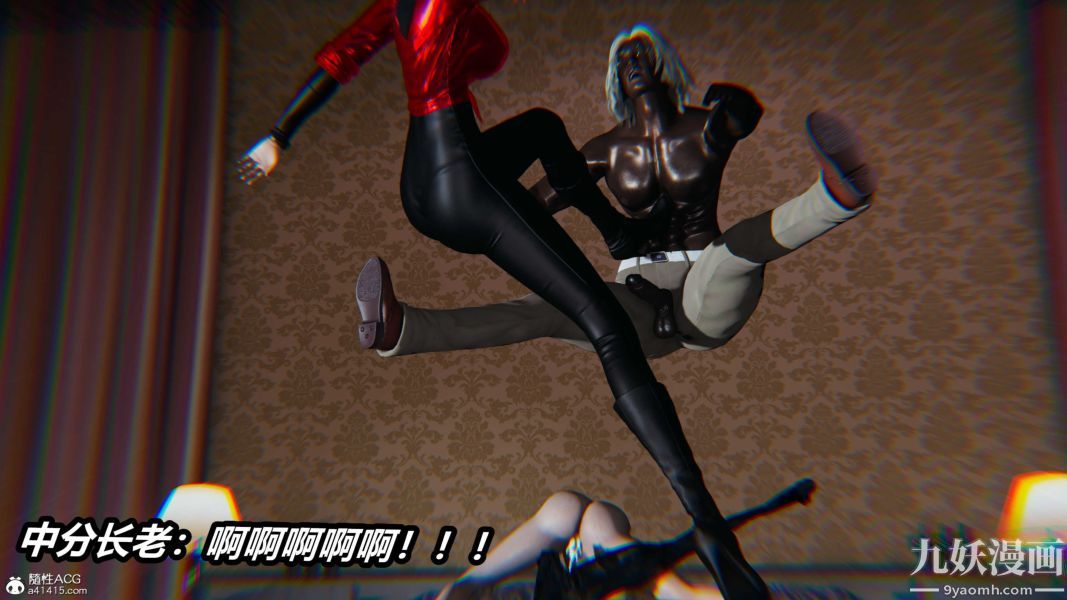 《[3D]逆转第二季[完整版]》漫画 第21章【第04话】
