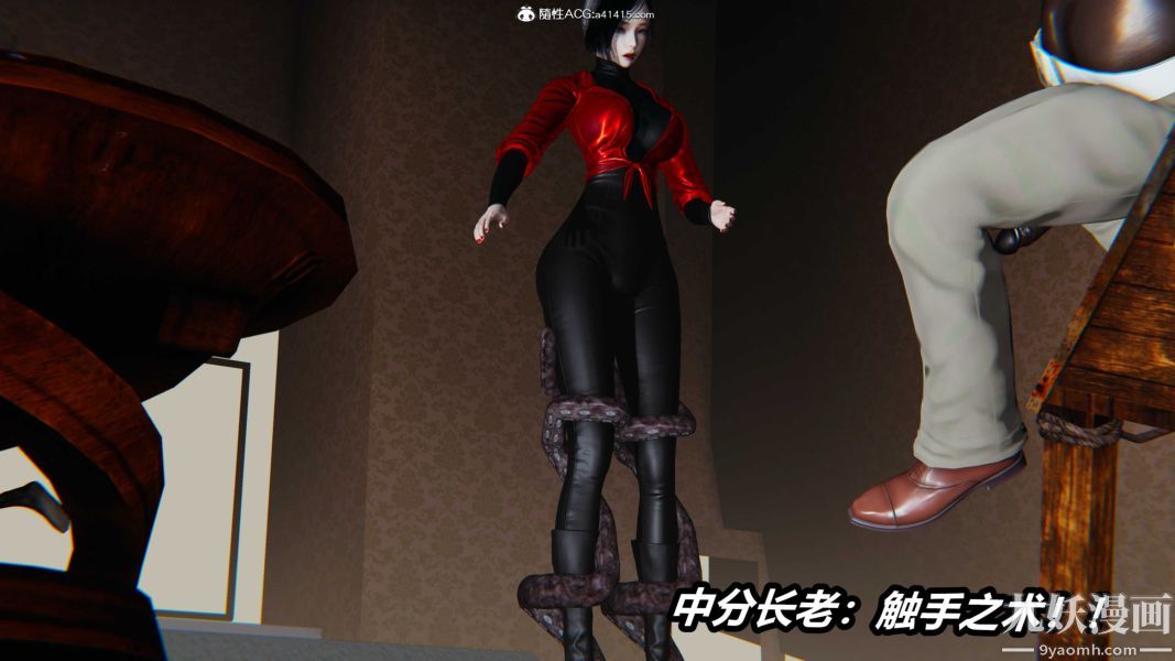 《[3D]逆转第二季[完整版]》漫画 第21章【第04话】
