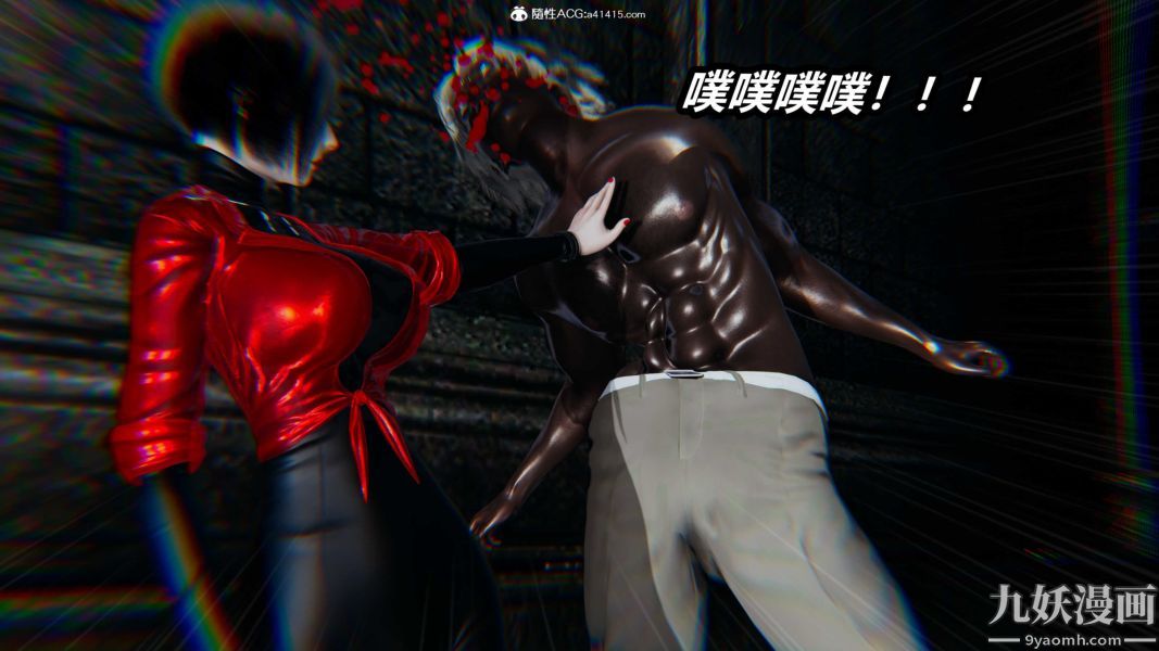 《[3D]逆转第二季[完整版]》漫画 第21章【第04话】