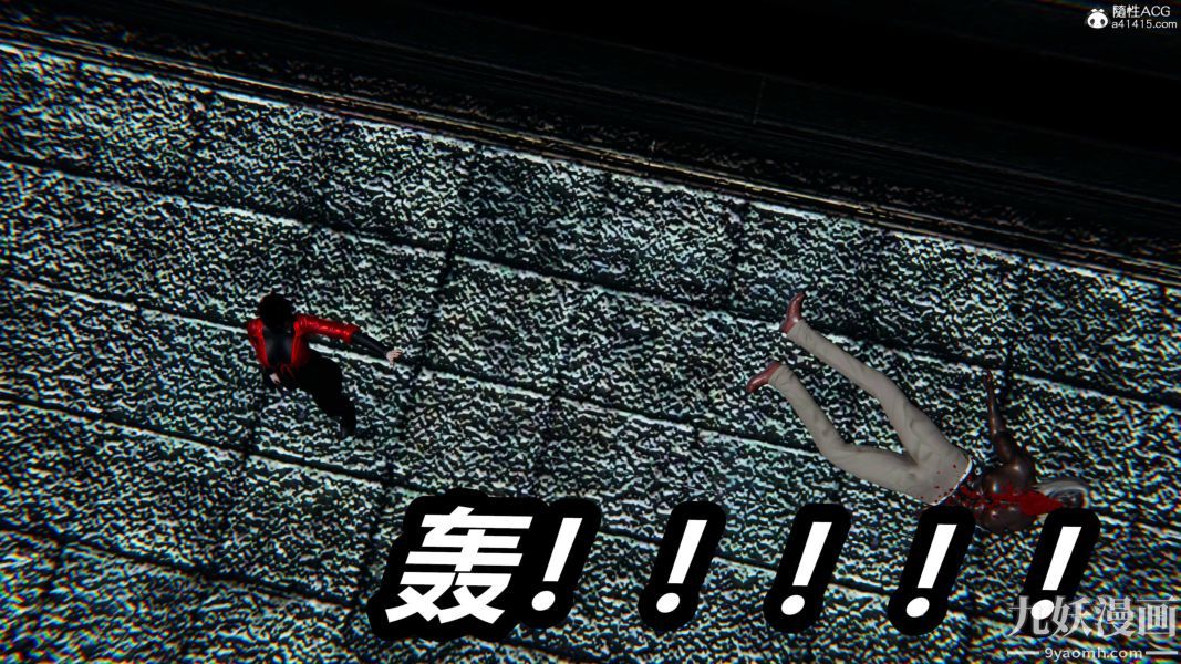 《[3D]逆转第二季[完整版]》漫画 第21章【第04话】