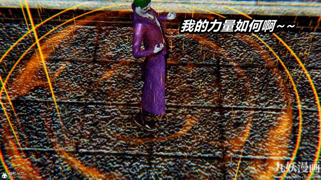 《[3D]逆转第二季[完整版]》漫画 第21章【第05话】