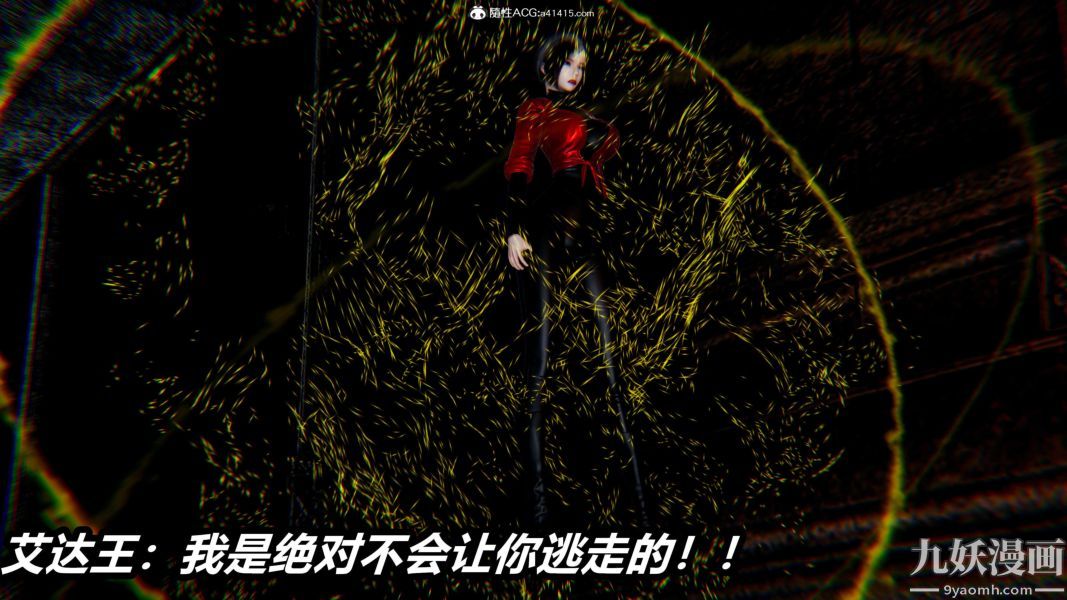 《[3D]逆转第二季[完整版]》漫画 第21章【第05话】