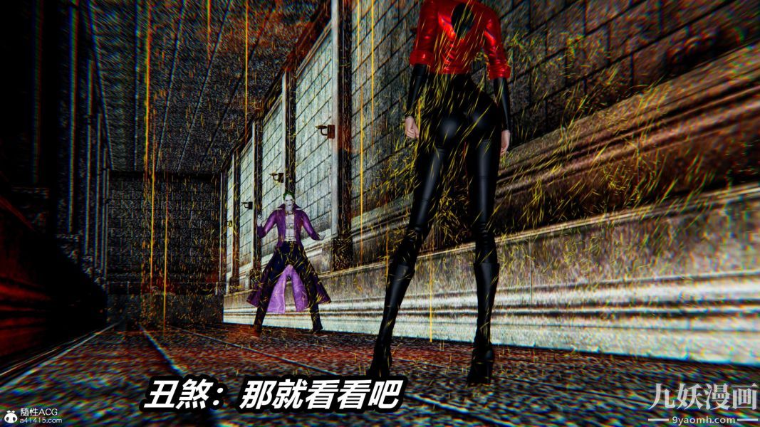 《[3D]逆转第二季[完整版]》漫画 第21章【第05话】