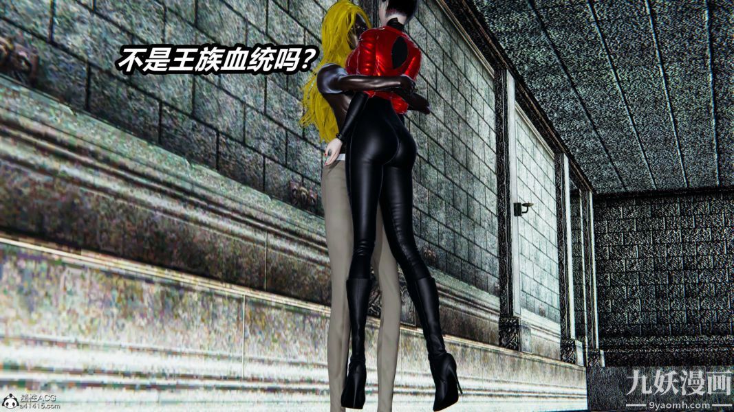 《[3D]逆转第二季[完整版]》漫画 第21章【第06话】