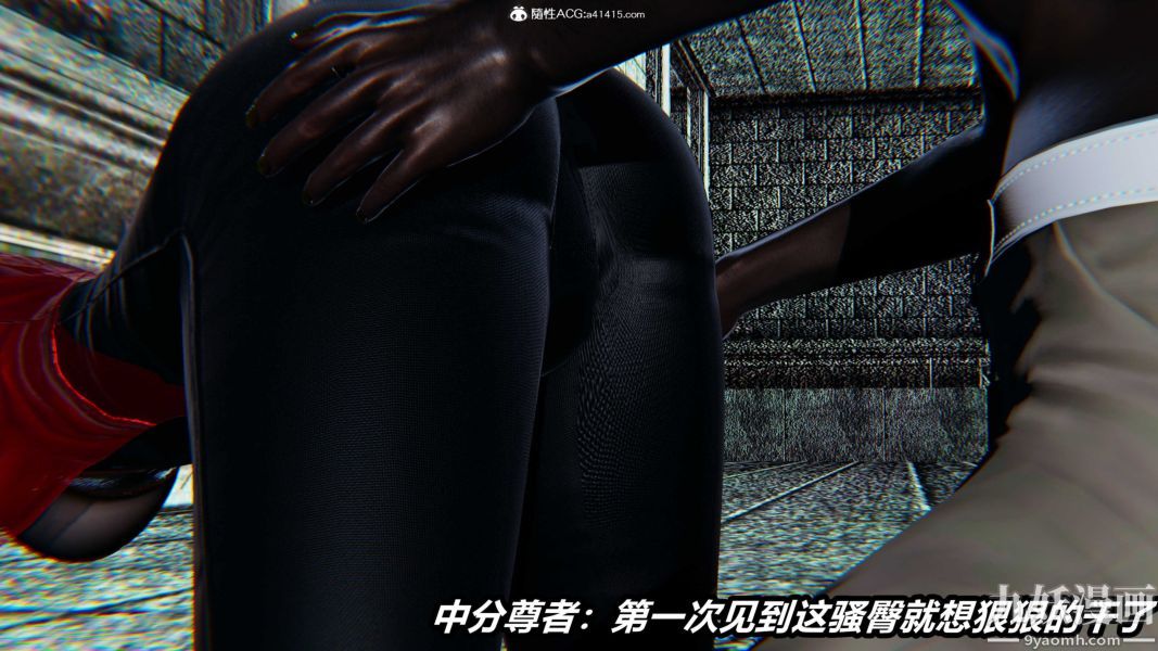 《[3D]逆转第二季[完整版]》漫画 第21章【第06话】