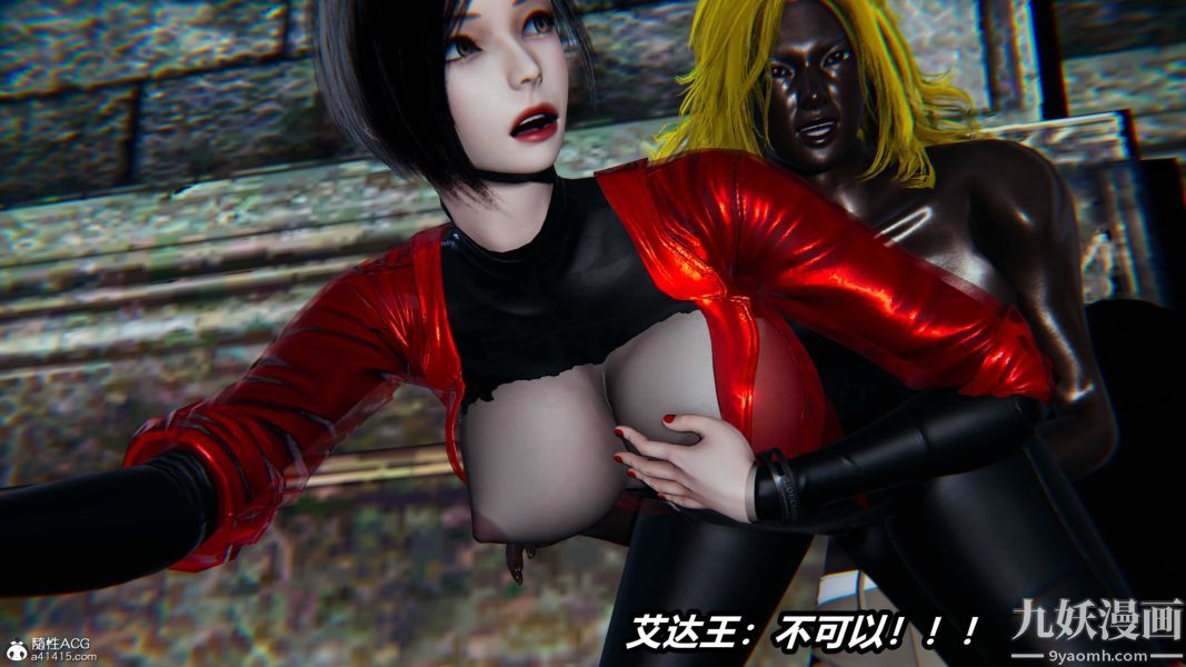 《[3D]逆转第二季[完整版]》漫画 第21章【第06话】