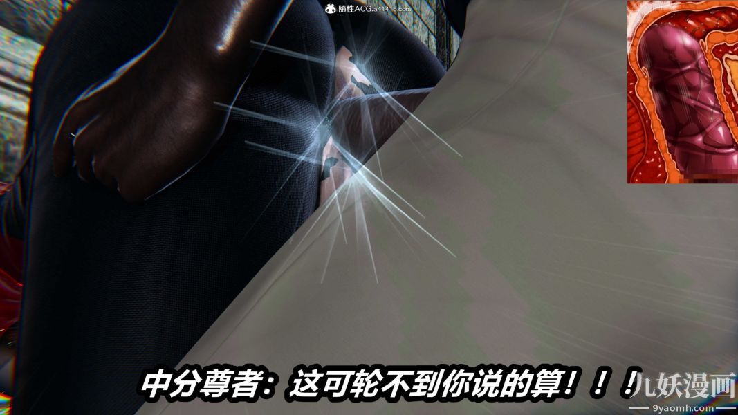 《[3D]逆转第二季[完整版]》漫画 第21章【第06话】