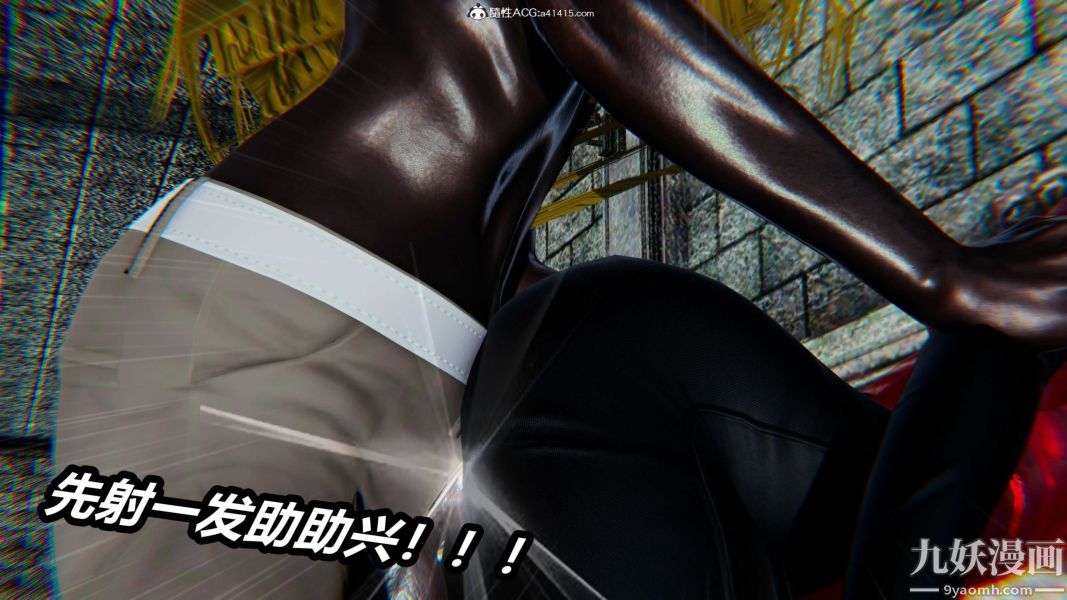 《[3D]逆转第二季[完整版]》漫画 第21章【第06话】