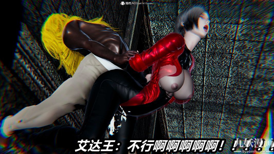 《[3D]逆转第二季[完整版]》漫画 第21章【第06话】