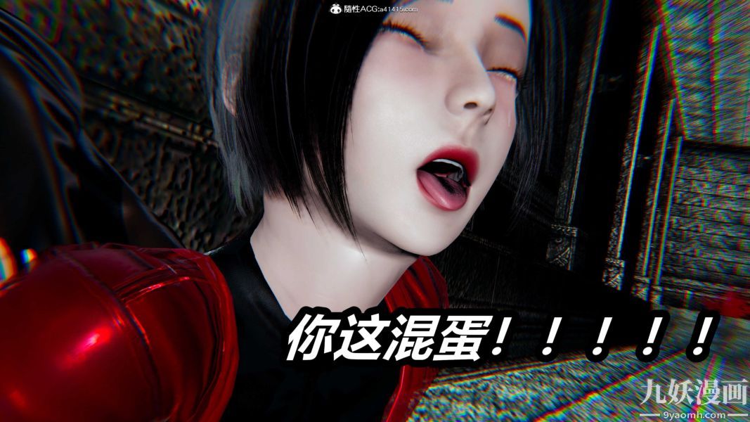 《[3D]逆转第二季[完整版]》漫画 第21章【第06话】