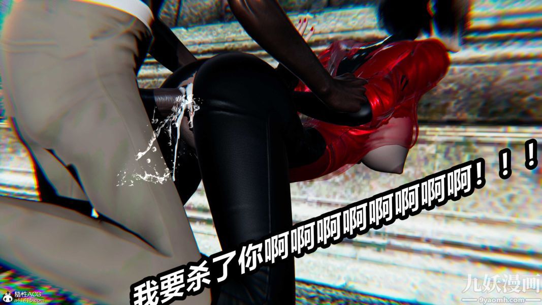 《[3D]逆转第二季[完整版]》漫画 第21章【第06话】