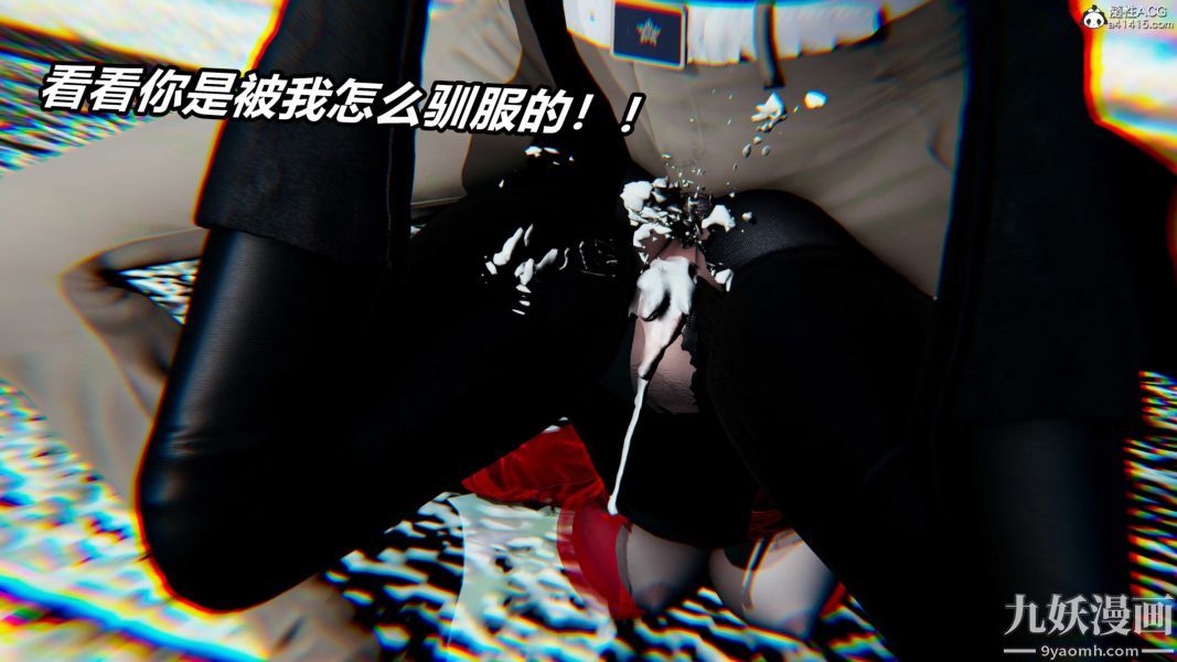 《[3D]逆转第二季[完整版]》漫画 第21章【第06话】