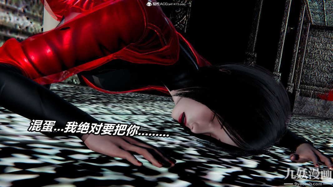 《[3D]逆转第二季[完整版]》漫画 第21章【第07话】
