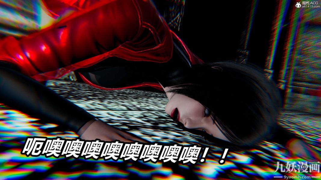 《[3D]逆转第二季[完整版]》漫画 第21章【第07话】