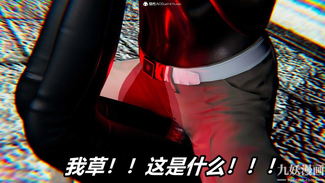 《[3D]逆转第二季[完整版]》漫画 第21章【第07话】
