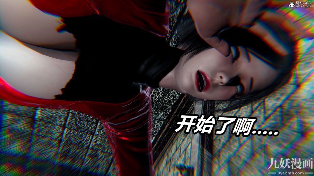 《[3D]逆转第二季[完整版]》漫画 第21章【第07话】