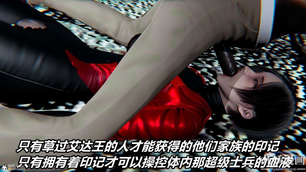 《[3D]逆转第二季[完整版]》漫画 第21章【第07话】