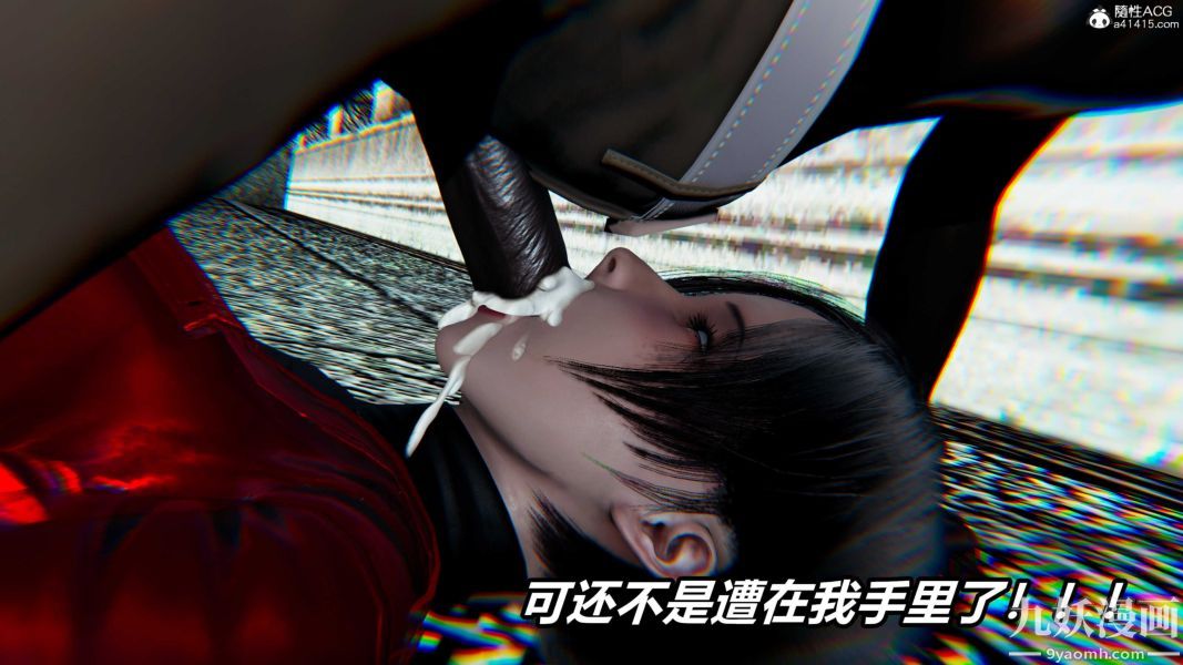 《[3D]逆转第二季[完整版]》漫画 第21章【第07话】