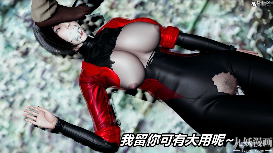 《[3D]逆转第二季[完整版]》漫画 第21章【第07话】