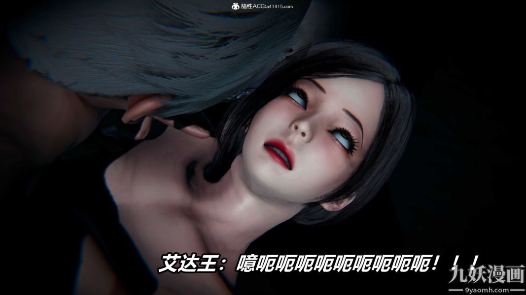 《[3D]逆转第二季[完整版]》漫画 第21章【第08话】