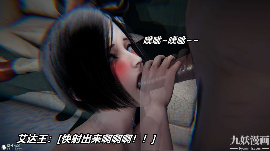 《[3D]逆转第二季[完整版]》漫画 第21章【第08话】