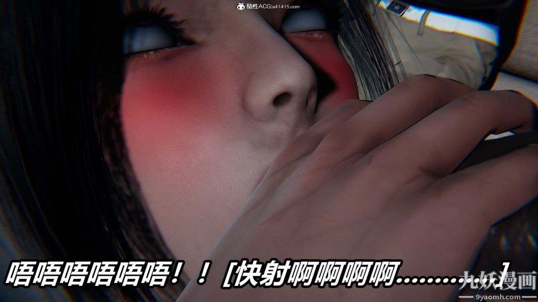 《[3D]逆转第二季[完整版]》漫画 第21章【第08话】