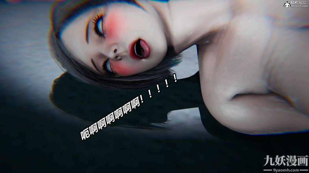 《[3D]逆转第二季[完整版]》漫画 第21章【第09话】