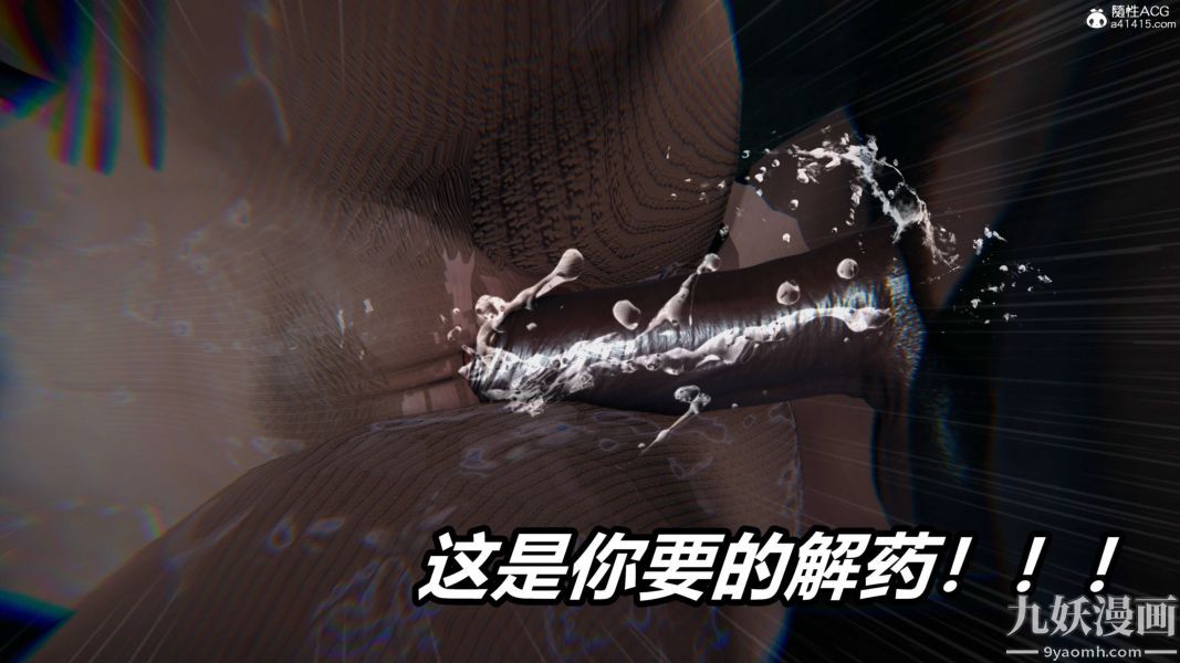 《[3D]逆转第二季[完整版]》漫画 第21章【第09话】