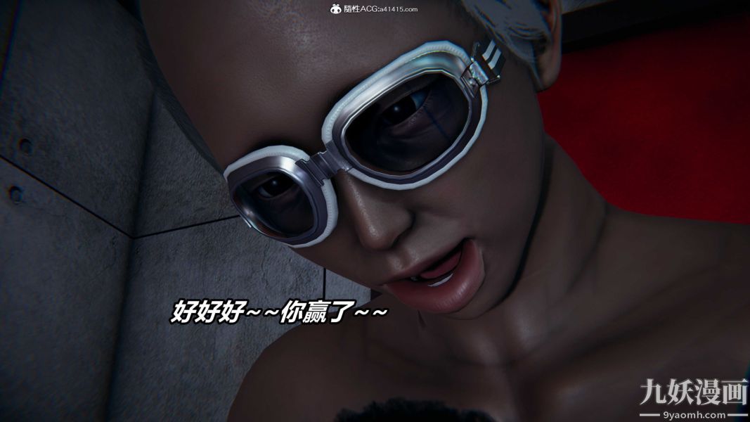《[3D]逆转第二季[完整版]》漫画 第21章【第09话】