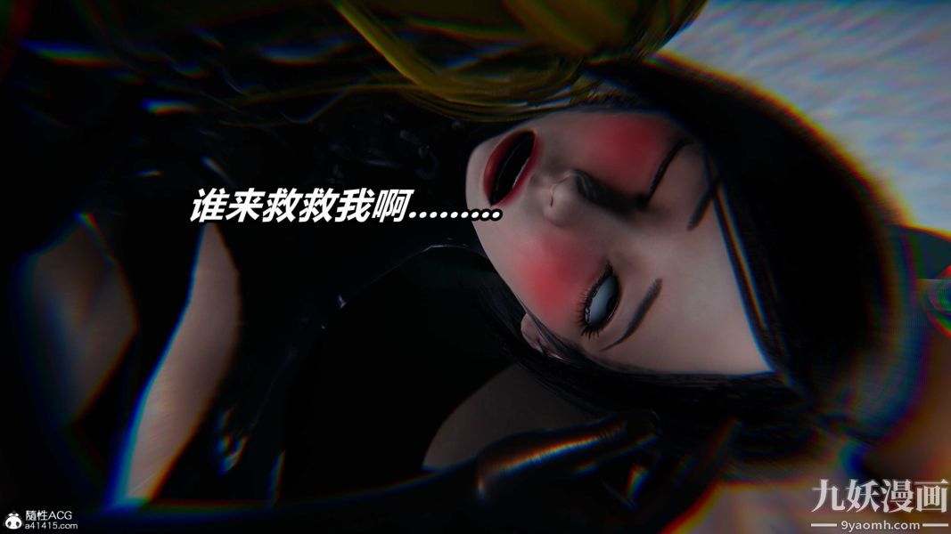 《[3D]逆转第二季[完整版]》漫画 第21章【第09话】
