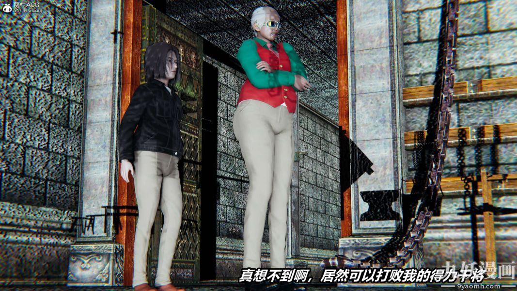 《[3D]逆转第二季[完整版]》漫画 第03章【第03话】