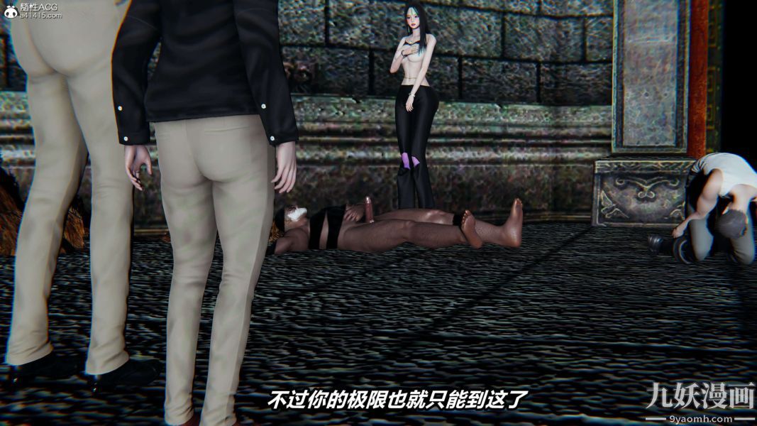 《[3D]逆转第二季[完整版]》漫画 第03章【第03话】