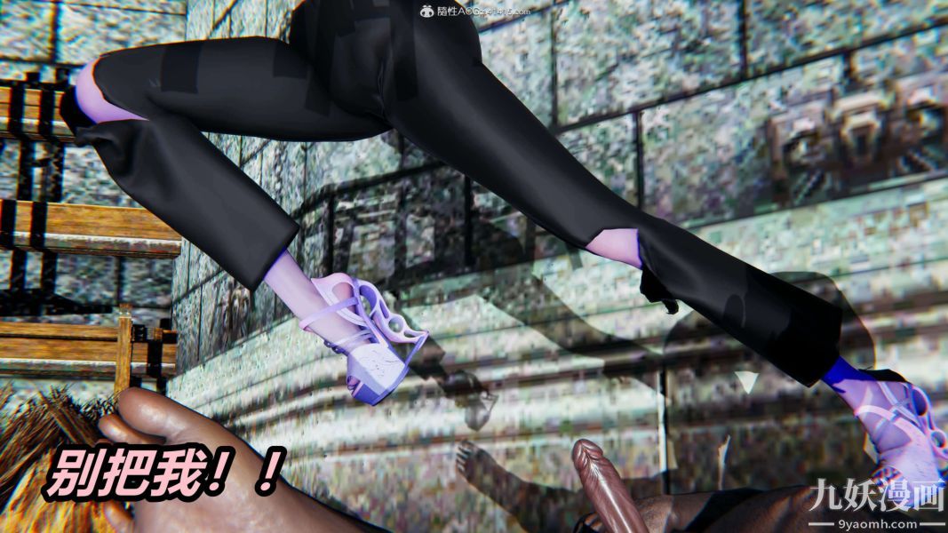《[3D]逆转第二季[完整版]》漫画 第03章【第03话】