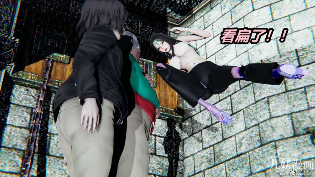 《[3D]逆转第二季[完整版]》漫画 第03章【第03话】