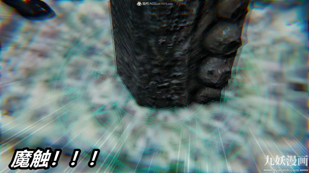 《[3D]逆转第二季[完整版]》漫画 第03章【第03话】