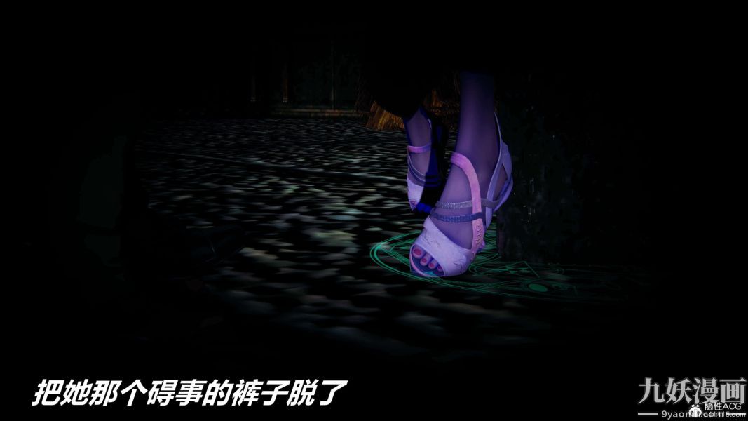 《[3D]逆转第二季[完整版]》漫画 第03章【第03话】
