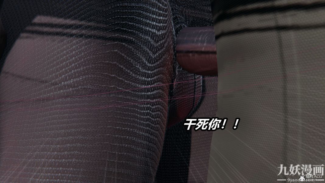 《[3D]逆转第二季[完整版]》漫画 第03章【第03话】