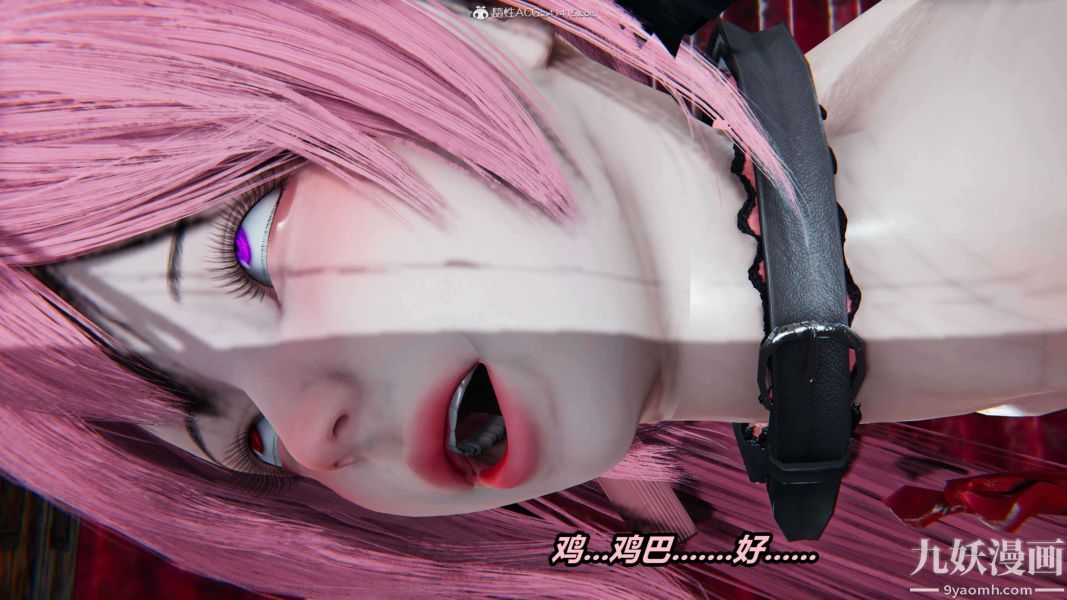 《[3D]逆转第二季[完整版]》漫画 第03章【第03话】