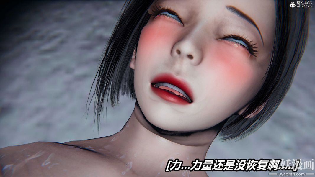《[3D]逆转第二季[完整版]》漫画 第22章【第02话】