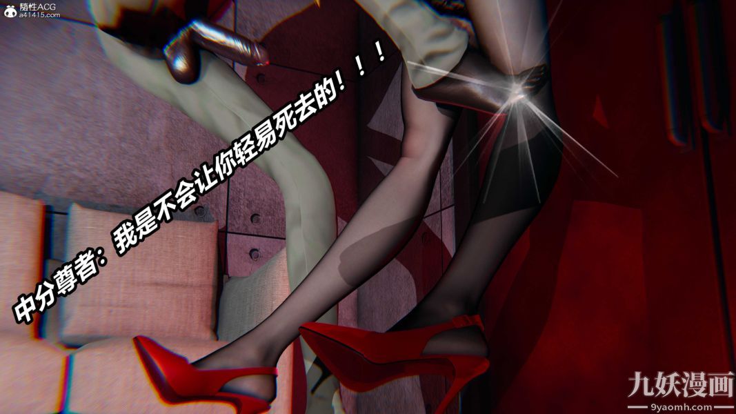 《[3D]逆转第二季[完整版]》漫画 第22章【第04话】