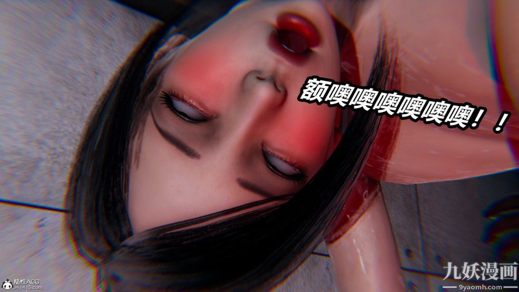 《[3D]逆转第二季[完整版]》漫画 第22章【第04话】